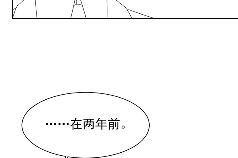 《惹上首席BOSS之千金归来》漫画最新章节第178话 对我放手免费下拉式在线观看章节第【67】张图片