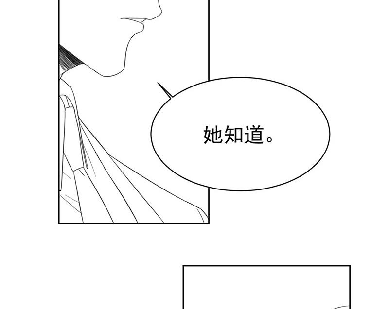 《惹上首席BOSS之千金归来》漫画最新章节第178话 对我放手免费下拉式在线观看章节第【70】张图片