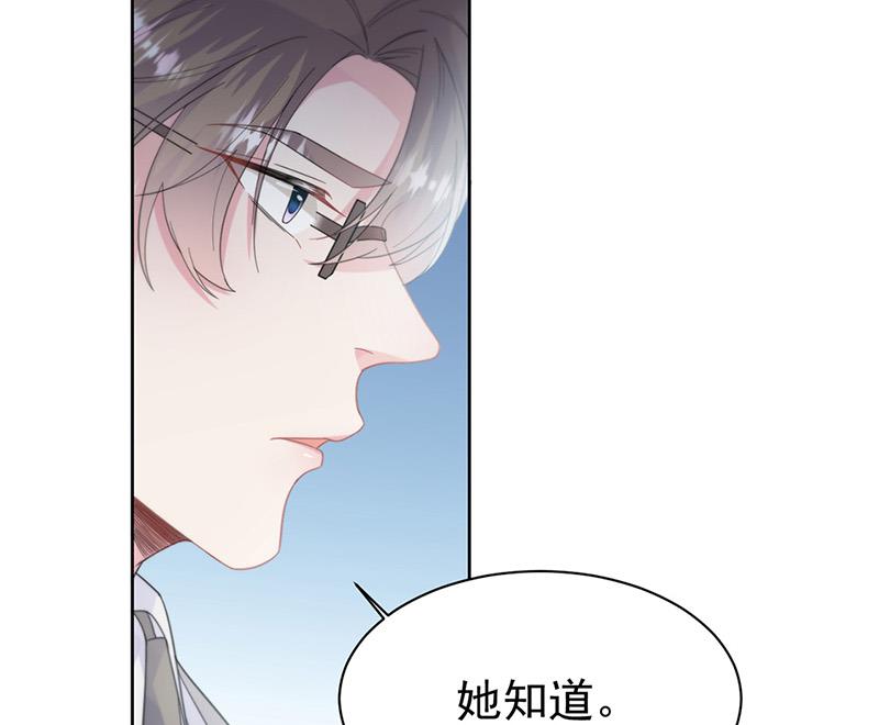 《惹上首席BOSS之千金归来》漫画最新章节第179话 我不会让！免费下拉式在线观看章节第【19】张图片