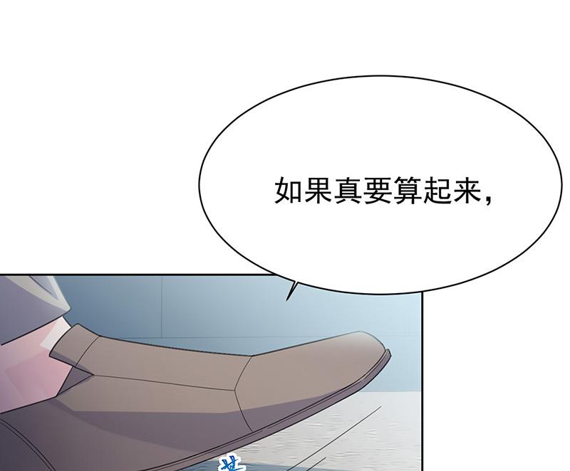 《惹上首席BOSS之千金归来》漫画最新章节第179话 我不会让！免费下拉式在线观看章节第【33】张图片