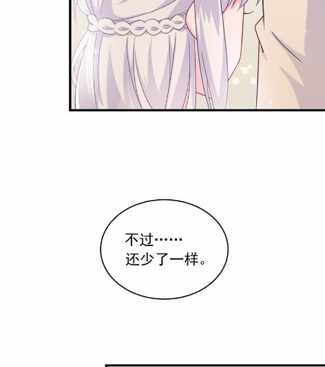 《惹上首席BOSS之千金归来》漫画最新章节19免费下拉式在线观看章节第【12】张图片