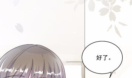 《惹上首席BOSS之千金归来》漫画最新章节19免费下拉式在线观看章节第【15】张图片