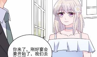 《惹上首席BOSS之千金归来》漫画最新章节19免费下拉式在线观看章节第【26】张图片