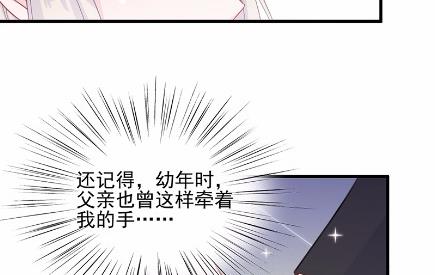 《惹上首席BOSS之千金归来》漫画最新章节19免费下拉式在线观看章节第【40】张图片