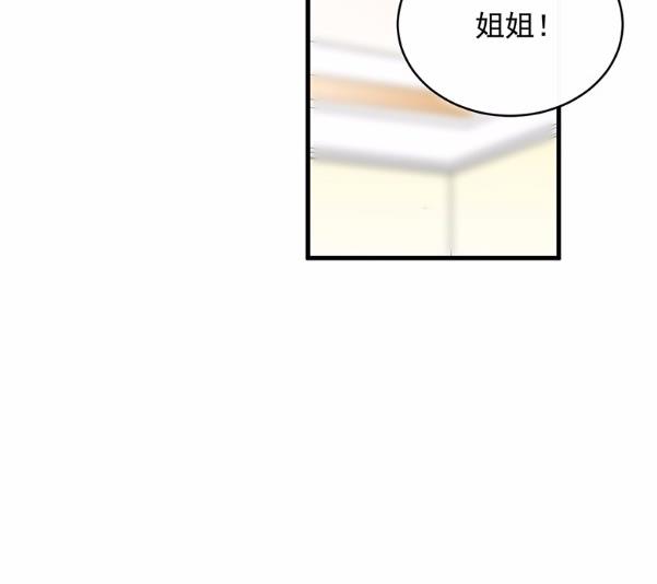 《惹上首席BOSS之千金归来》漫画最新章节19免费下拉式在线观看章节第【63】张图片