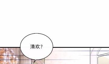 《惹上首席BOSS之千金归来》漫画最新章节19免费下拉式在线观看章节第【64】张图片