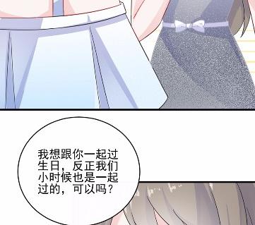 《惹上首席BOSS之千金归来》漫画最新章节19免费下拉式在线观看章节第【67】张图片