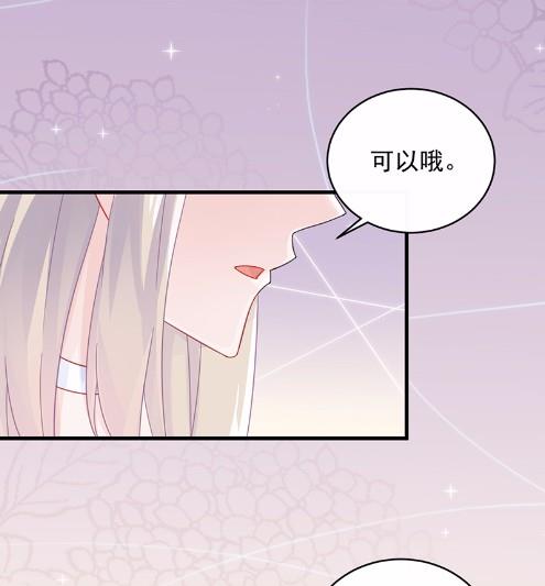 《惹上首席BOSS之千金归来》漫画最新章节19免费下拉式在线观看章节第【73】张图片