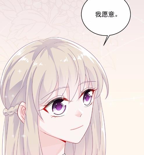 《惹上首席BOSS之千金归来》漫画最新章节19免费下拉式在线观看章节第【74】张图片