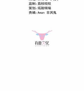 《惹上首席BOSS之千金归来》漫画最新章节19免费下拉式在线观看章节第【9】张图片