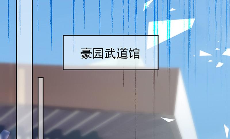 《惹上首席BOSS之千金归来》漫画最新章节第180话 决斗免费下拉式在线观看章节第【30】张图片