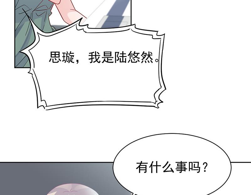 《惹上首席BOSS之千金归来》漫画最新章节第180话 决斗免费下拉式在线观看章节第【44】张图片