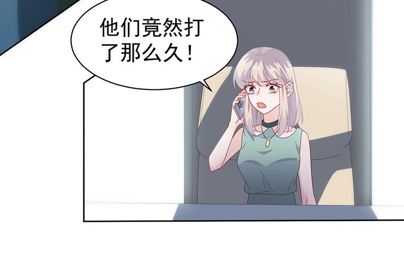 《惹上首席BOSS之千金归来》漫画最新章节第180话 决斗免费下拉式在线观看章节第【48】张图片