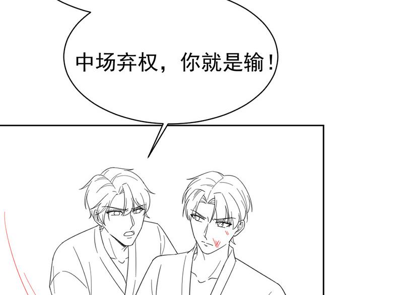 《惹上首席BOSS之千金归来》漫画最新章节第180话 决斗免费下拉式在线观看章节第【59】张图片