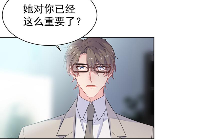 《惹上首席BOSS之千金归来》漫画最新章节第180话 决斗免费下拉式在线观看章节第【6】张图片