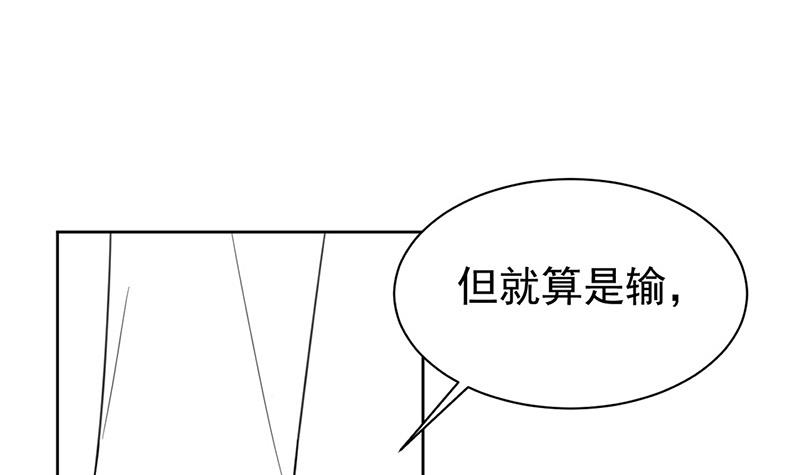 《惹上首席BOSS之千金归来》漫画最新章节第180话 决斗免费下拉式在线观看章节第【64】张图片