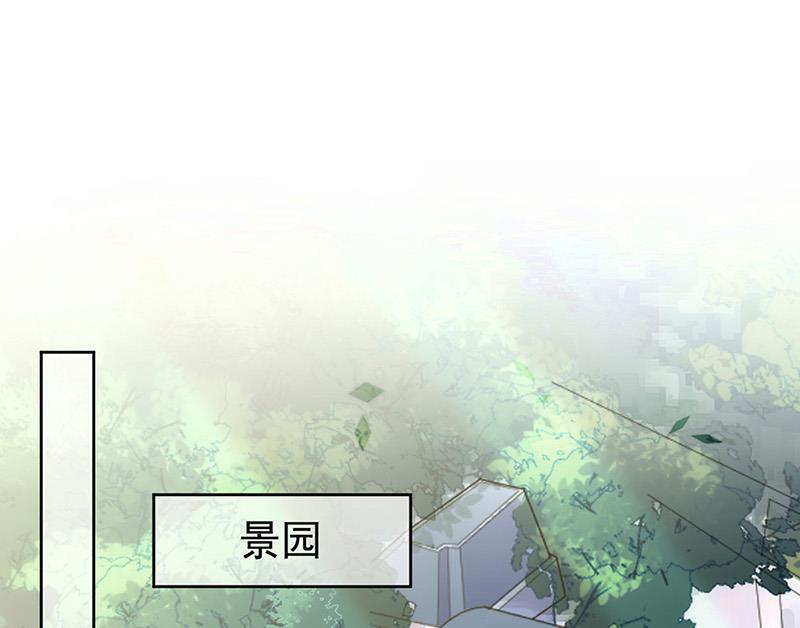 《惹上首席BOSS之千金归来》漫画最新章节第181话 就算输也不会让给你免费下拉式在线观看章节第【33】张图片