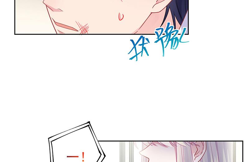 《惹上首席BOSS之千金归来》漫画最新章节第181话 就算输也不会让给你免费下拉式在线观看章节第【8】张图片