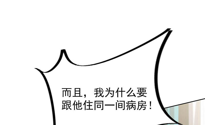 《惹上首席BOSS之千金归来》漫画最新章节第182话 不经打免费下拉式在线观看章节第【34】张图片