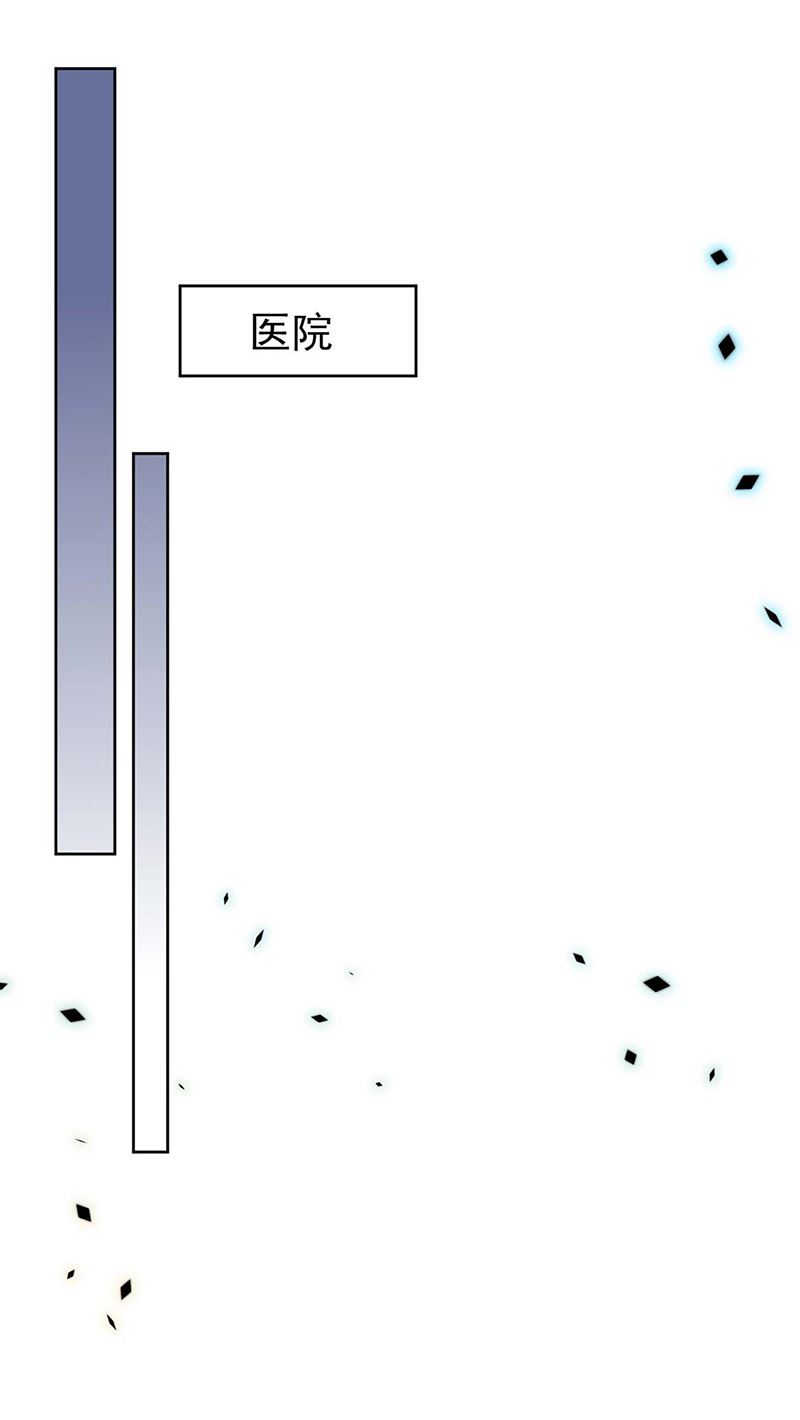 《惹上首席BOSS之千金归来》漫画最新章节第182话 不经打免费下拉式在线观看章节第【4】张图片