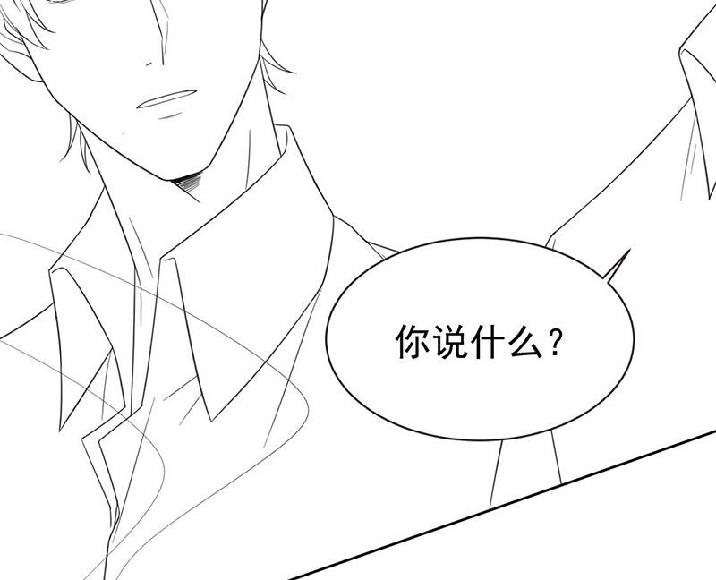 《惹上首席BOSS之千金归来》漫画最新章节第182话 不经打免费下拉式在线观看章节第【53】张图片