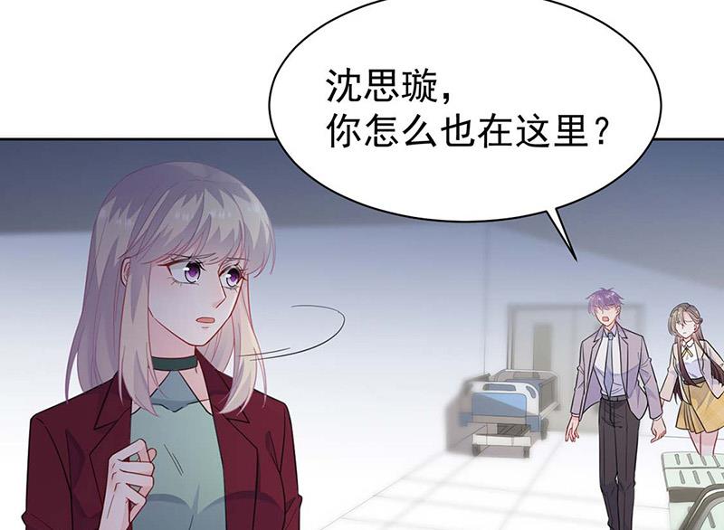 《惹上首席BOSS之千金归来》漫画最新章节第182话 不经打免费下拉式在线观看章节第【8】张图片