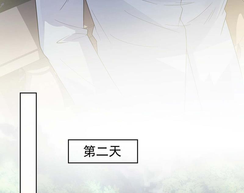 《惹上首席BOSS之千金归来》漫画最新章节第183话 我替他道歉免费下拉式在线观看章节第【12】张图片