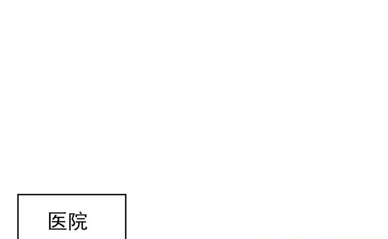 《惹上首席BOSS之千金归来》漫画最新章节第183话 我替他道歉免费下拉式在线观看章节第【26】张图片