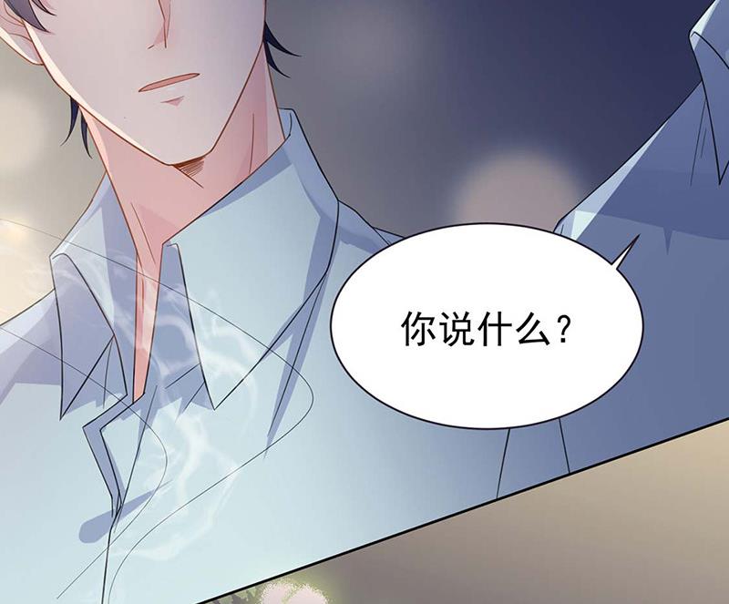 《惹上首席BOSS之千金归来》漫画最新章节第183话 我替他道歉免费下拉式在线观看章节第【8】张图片