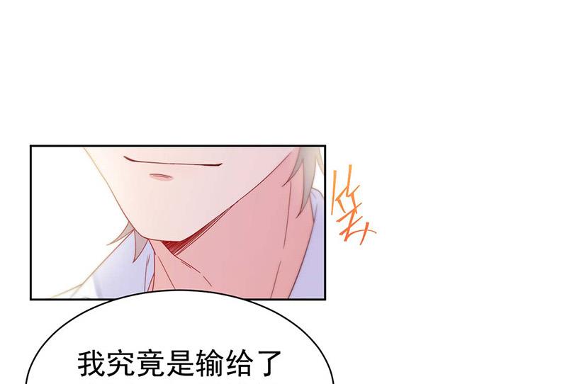 《惹上首席BOSS之千金归来》漫画最新章节第184话 他是认定我的免费下拉式在线观看章节第【22】张图片