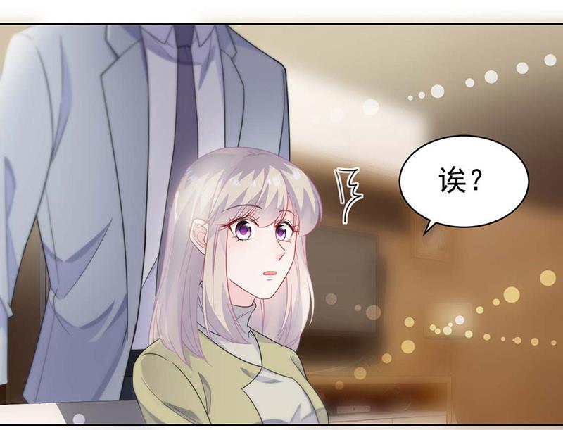 《惹上首席BOSS之千金归来》漫画最新章节第184话 他是认定我的免费下拉式在线观看章节第【47】张图片