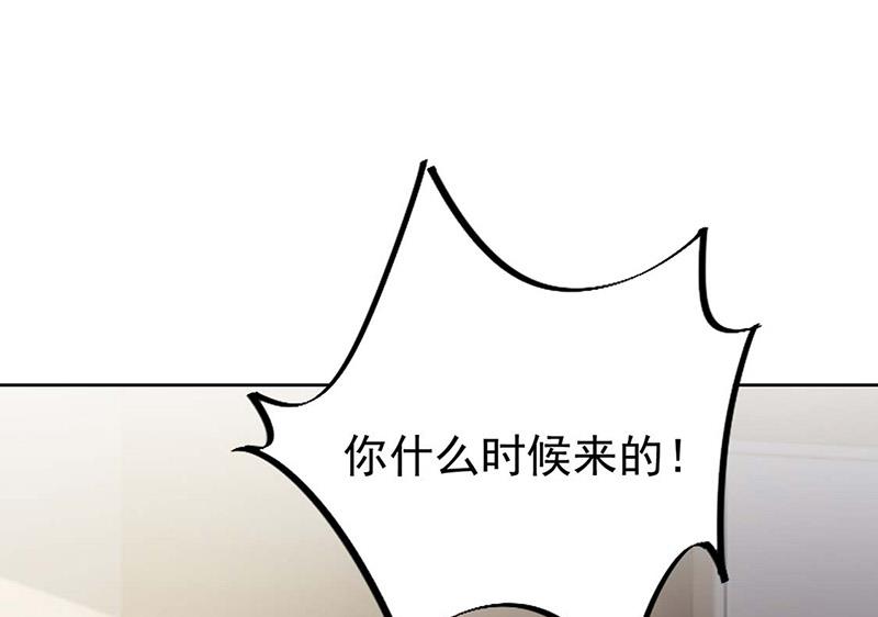 《惹上首席BOSS之千金归来》漫画最新章节第184话 他是认定我的免费下拉式在线观看章节第【51】张图片