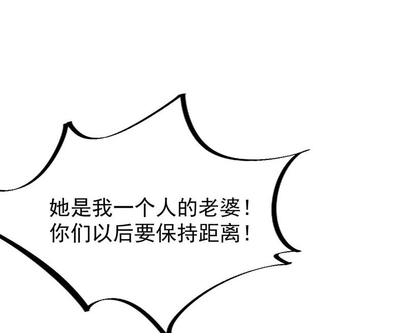 《惹上首席BOSS之千金归来》漫画最新章节第185话 让人操碎了心免费下拉式在线观看章节第【11】张图片