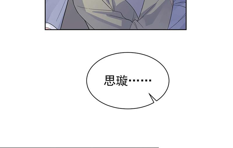 《惹上首席BOSS之千金归来》漫画最新章节第185话 让人操碎了心免费下拉式在线观看章节第【21】张图片