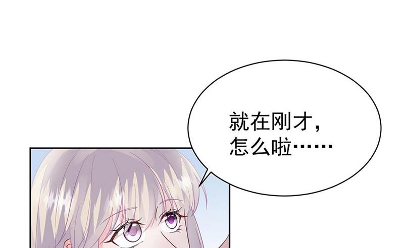 《惹上首席BOSS之千金归来》漫画最新章节第185话 让人操碎了心免费下拉式在线观看章节第【5】张图片