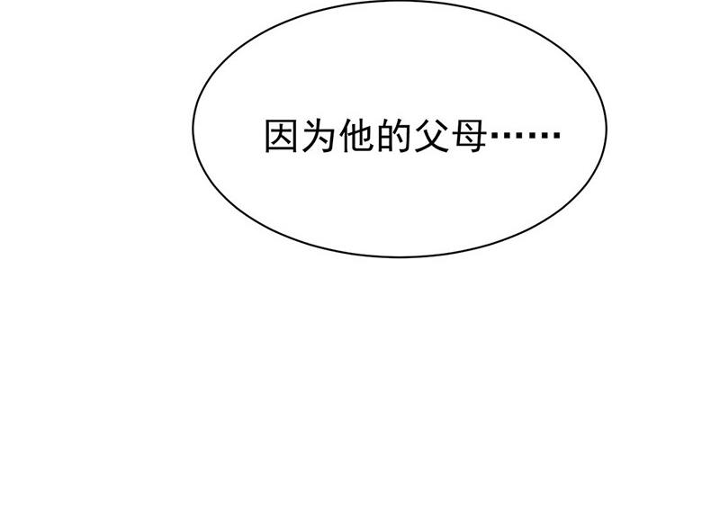 《惹上首席BOSS之千金归来》漫画最新章节第186话 没有走进他心里免费下拉式在线观看章节第【18】张图片