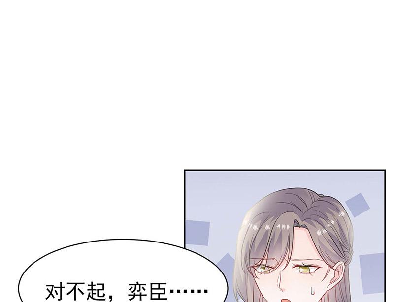 《惹上首席BOSS之千金归来》漫画最新章节第186话 没有走进他心里免费下拉式在线观看章节第【22】张图片