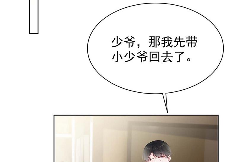 《惹上首席BOSS之千金归来》漫画最新章节第186话 没有走进他心里免费下拉式在线观看章节第【5】张图片