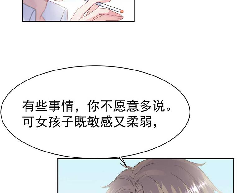 《惹上首席BOSS之千金归来》漫画最新章节第187话 我一人承受就够了免费下拉式在线观看章节第【29】张图片