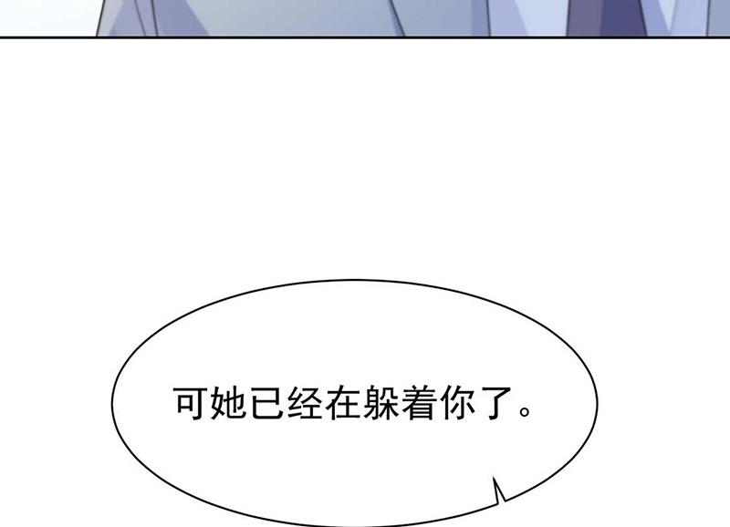 《惹上首席BOSS之千金归来》漫画最新章节第187话 我一人承受就够了免费下拉式在线观看章节第【36】张图片