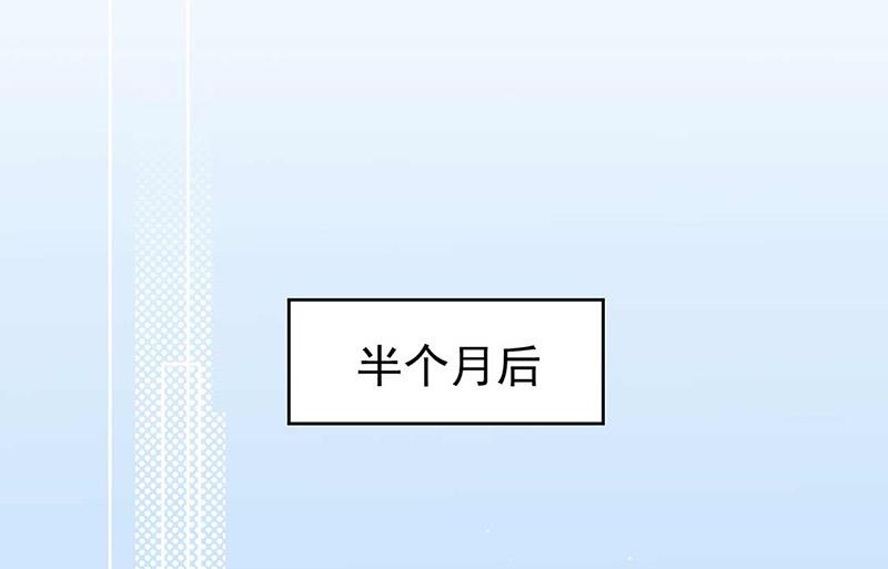 《惹上首席BOSS之千金归来》漫画最新章节第187话 我一人承受就够了免费下拉式在线观看章节第【51】张图片