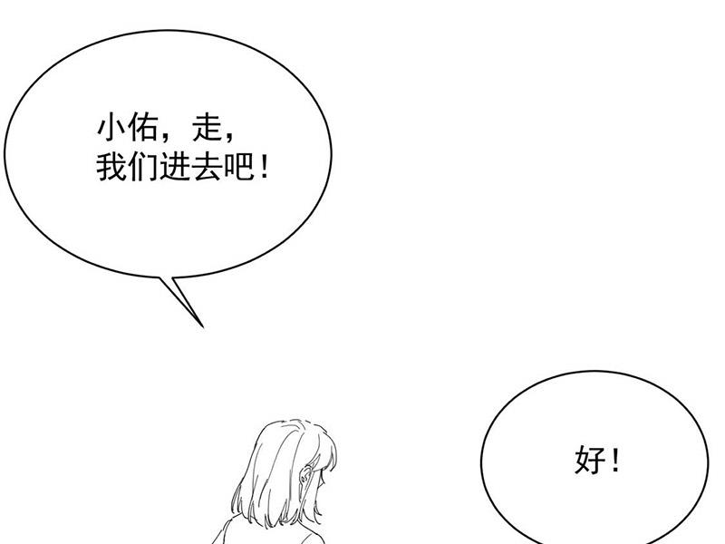 《惹上首席BOSS之千金归来》漫画最新章节第187话 我一人承受就够了免费下拉式在线观看章节第【70】张图片