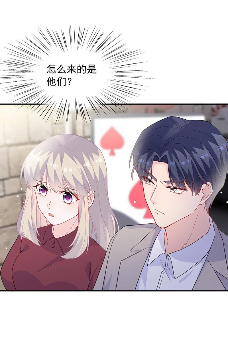 《惹上首席BOSS之千金归来》漫画最新章节第188话 小婶婶！免费下拉式在线观看章节第【32】张图片