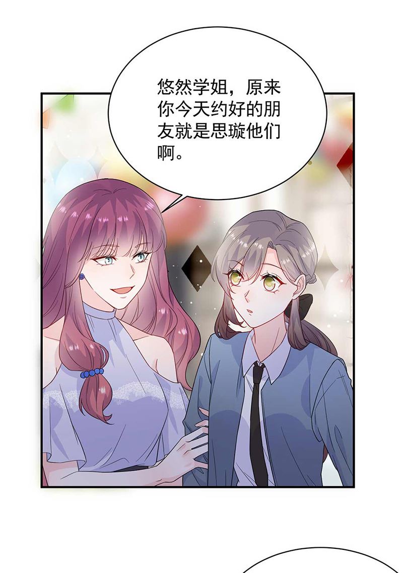 《惹上首席BOSS之千金归来》漫画最新章节第188话 小婶婶！免费下拉式在线观看章节第【33】张图片