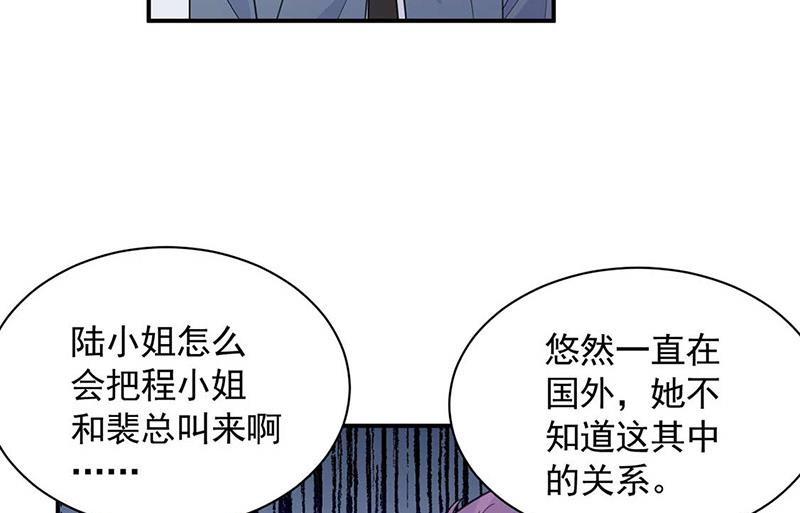 《惹上首席BOSS之千金归来》漫画最新章节第188话 小婶婶！免费下拉式在线观看章节第【38】张图片