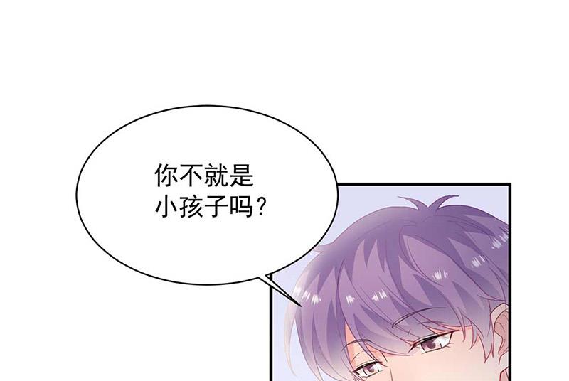 《惹上首席BOSS之千金归来》漫画最新章节第188话 小婶婶！免费下拉式在线观看章节第【4】张图片