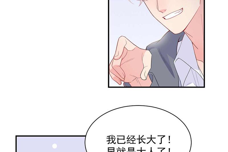 《惹上首席BOSS之千金归来》漫画最新章节第188话 小婶婶！免费下拉式在线观看章节第【5】张图片