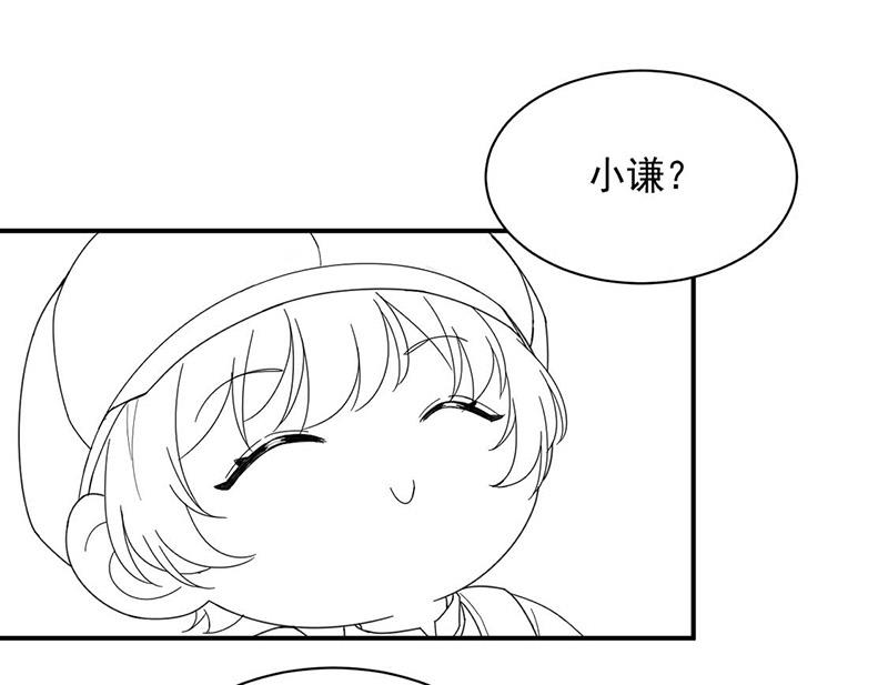 《惹上首席BOSS之千金归来》漫画最新章节第188话 小婶婶！免费下拉式在线观看章节第【58】张图片