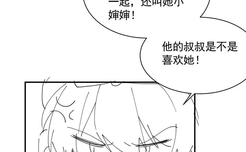 《惹上首席BOSS之千金归来》漫画最新章节第189话 裴小谦免费下拉式在线观看章节第【50】张图片