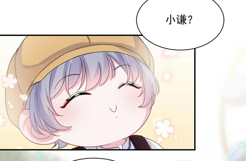 《惹上首席BOSS之千金归来》漫画最新章节第189话 裴小谦免费下拉式在线观看章节第【6】张图片